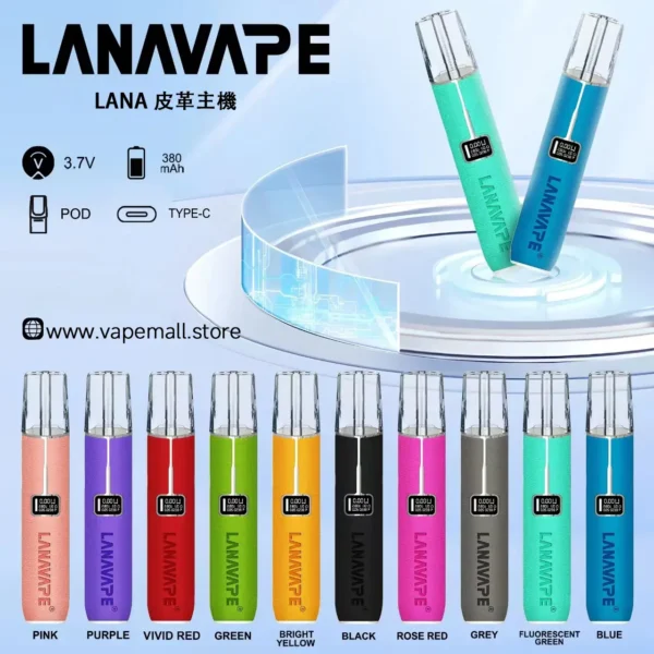 LANA皮革旗艦職人手縫一代主機｜恆壓晶片輸出維持穩定細膩煙霧｜推薦給講究生活美學與收藏價值的低調商務族