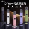 1c8faa62116fac1aa12b9fbb43b7401e.webp 叮啞 DIYA 一代皮革通用主機|防滑皮革設計提供純淨低負擔感|注重俐落形象的辦公室商務白領首選