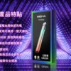 1fb1d392fa161ae4407478dc4a5162d9.webp MEHA 魅嗨 星耀版 五代通用主機|主打三檔功率切換與RGB炫彩氛圍燈|適合偏好客製化功率與炫彩視覺的五代主機玩家