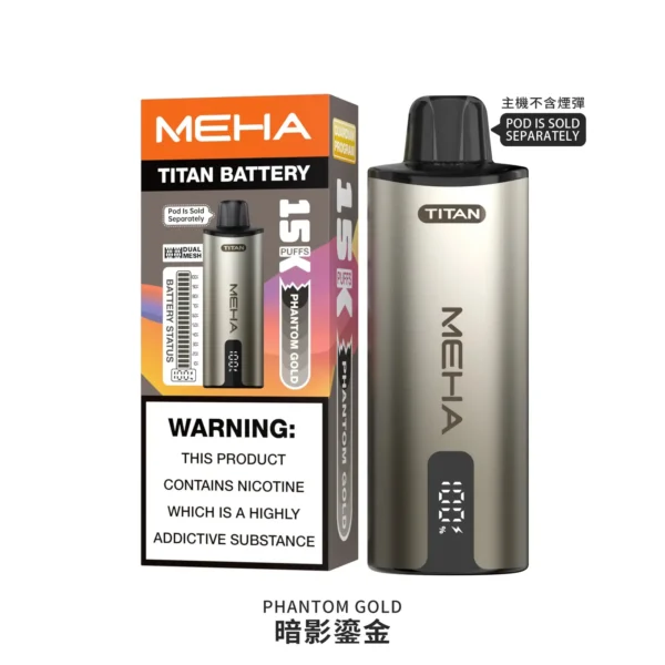 MEHA魅嗨 Titan 泰坦 專用電子主機｜恆壓大功率輸出晶片釋放從一而終的柔順喉韻｜想升級至頂級旗艦專屬規格的潮流玩家首選