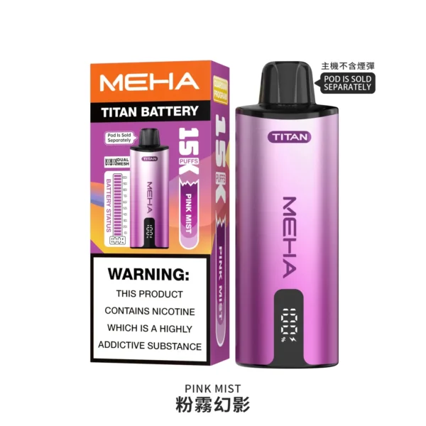 MEHA魅嗨 Titan 泰坦 專用電子主機｜恆壓大功率輸出晶片釋放從一而終的柔順喉韻｜想升級至頂級旗艦專屬規格的潮流玩家首選