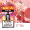 20251216203406.webp 【買3贈主機】MEHA魅嗨 TITAN泰坦專用煙彈|獨家專屬適配結構呈現持久飽滿霧感|追求極致解癮與專機專用體驗的資深玩家首選