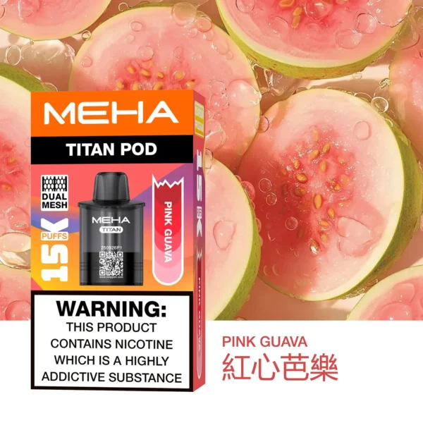 20251216203410.webp 【買3贈主機】MEHA魅嗨 TITAN泰坦專用煙彈|獨家專屬適配結構呈現持久飽滿霧感|追求極致解癮與專機專用體驗的資深玩家首選