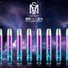 MSO爅嘶十二星座發光一代主機 | 穩定輸出提供扎實擊喉層次電子煙｜專為喜愛夜間社交與個性化外觀