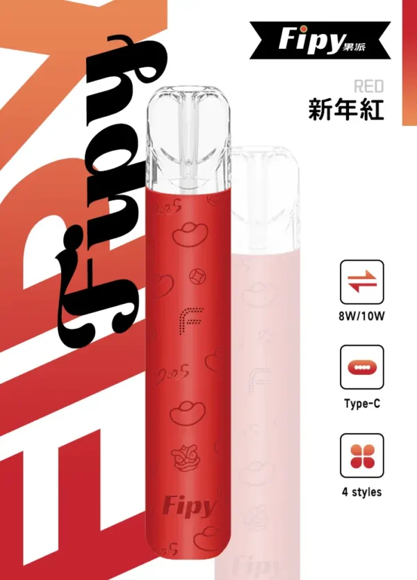 5a758297c7201fc69a6230a3213abdc5.webp 【買6贈1】Fipy果派 HP2一代通用主機|主打雙檔功率與客製化擊喉力道電子煙|適合喜愛自主微調吸感的進階玩家