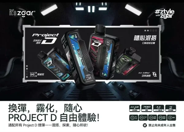 7cce97a44d5fe475e8116d1966f2b830.webp 【加購100送主機】Zgar冰熊卡帶前衛15000型|智慧溫控晶片還原清透霧感|適合注重便利與隨身攜帶的通勤族