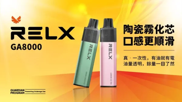 98ae7cec5d0beae8904004e6260fea7e.webp RELX悅刻 GA8000拋棄式電子煙|免補油免保養帶來純淨低負擔感|專為注重便利性的出差通勤族打造