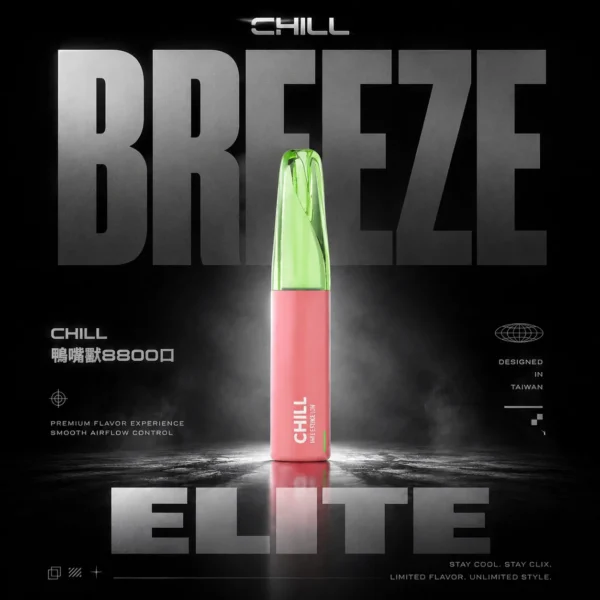 ChatGPT-Image-2026年6月13日-下午06_47_03.webp Chill鴨嘴獸8800口拋棄式電子煙 | 清爽特調口味維持舒適低負擔感|適合喜愛隨行無負擔的輕度社交族