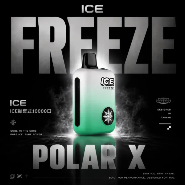 ChatGPT-Image-2026年6月13日-下午08_08_15.webp ICE冰點10000口自定義涼感機 | 大容量維持低負擔感水果口味電子煙|迎合喜愛清爽果香的夜貓派
