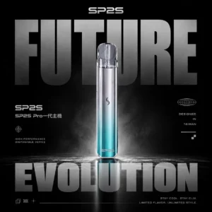 SP2S PRO幻彩版一代發光主機｜炫彩燈效打造多變擊喉層次｜夜生活潮流玩家首選