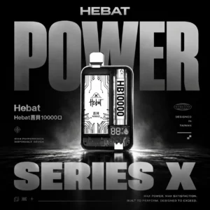 ChatGPT-Image-2026年6月14日-上午12_47_07.webp Hebat喜貝10000拋棄式電子煙|智能晶片控溫維持低負擔感順暢進氣|適合不喜歡繁瑣注油換彈的新手