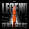 哩亞ILIA真皮一代主機｜頂級皮革工藝帶來多變擊喉層次｜追求商務品味與成熟質感的換彈玩家電子煙