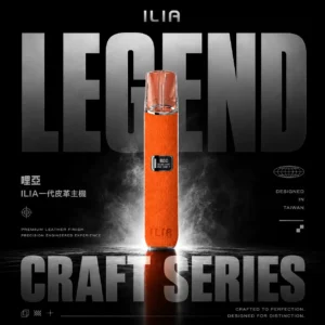 ChatGPT-Image-2026年6月14日-下午01_46_20.webp 哩亞ILIA真皮一代主機|頂級皮革工藝帶來多變擊喉層次|追求商務品味與成熟質感的換彈玩家電子煙