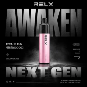 RELX悅刻 GA8000拋棄式電子煙｜免補油免保養帶來純淨低負擔感｜專為注重便利性的出差通勤族打造