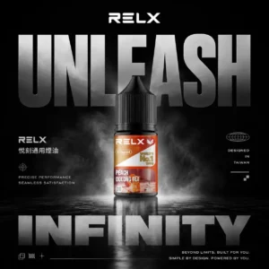 悅刻 RELX 原廠感丁鹽專用電子煙油｜完美還原經典配方帶來飽滿擊喉層次｜專為追求原廠吸阻的資深老玩家打造