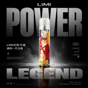 Limi 幻彩卡通系列 一代通用霧化主機｜智能呼吸炫光設計｜完美呈現童趣美學與綿密細膩煙霧體驗