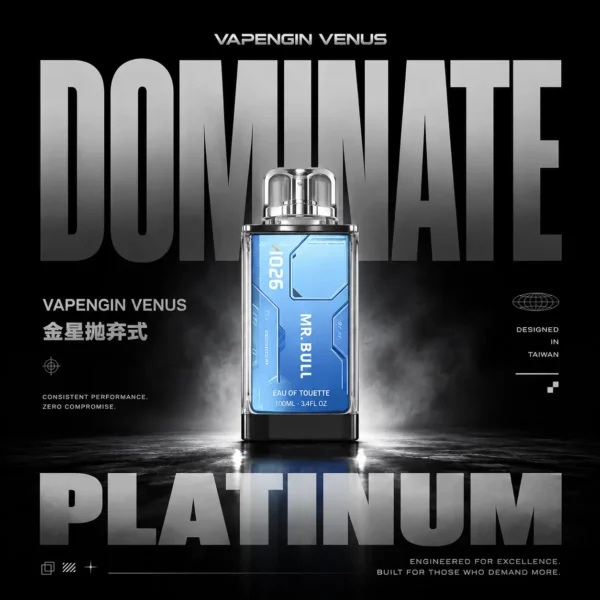 ChatGPT-Image-2026年6月18日-上午01_03_10.webp 【加購0贈主機+電池】VAPENGIN VENUS 金星 電子煙主機|主打街頭時尚設計與疾速Type-C快充|適合偏好不凡品味與不間斷續航的潮流玩家