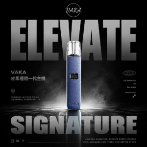 ChatGPT-Image-2026年6月18日-上午01_47_51.webp VAKA 義大利真皮一代通用主機|主打尊爵商務質感與智慧數位螢幕|適合偏好高質感外觀與科技感的一代主機玩家