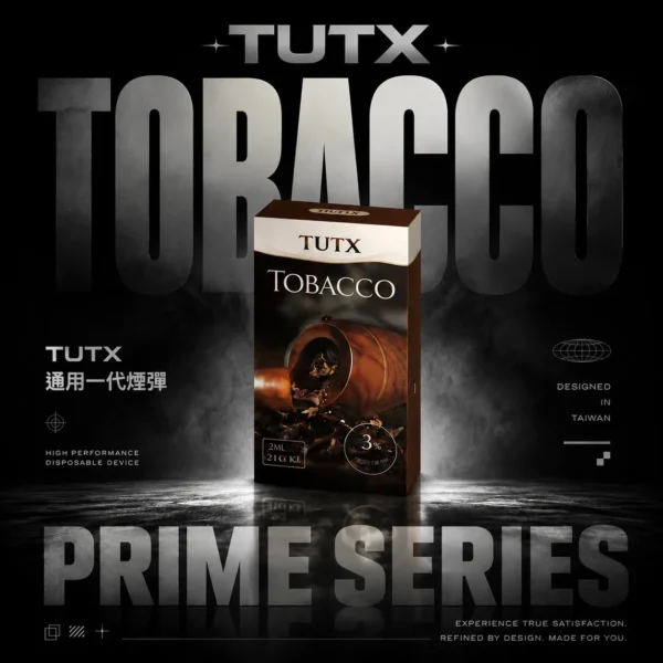 TUTX一代通用煙彈｜主打冰萃果香層次與絲滑細膩煙霧｜適合追求豐富水果風味的日常電子煙用戶