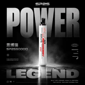 SP2S 5000口拋棄式電子煙｜主打免充電長效動力核心與濃郁冰萃層次｜適合偏好絲滑擊喉感與純粹水果風味的玩家