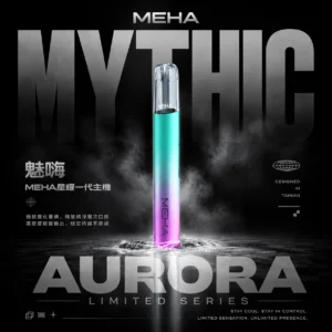 ChatGPT-Image-2026年6月18日-上午12_43_24.webp MEHA 魅嗨 星耀版 一代通用主機|主打三檔功率切換與絢麗視覺魅力|適合偏好客製化功率與潮流外觀的一代主機玩家