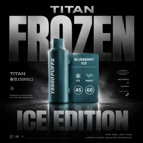 ChatGPT-Image-2026年6月18日-下午01_28_15.webp 【買5送主機】泰坦TITAN 15000口大容量專用主機|主打雙網芯渾厚霧感與深層解癮|適合偏好持久抽吸與強烈冰爽的玩家