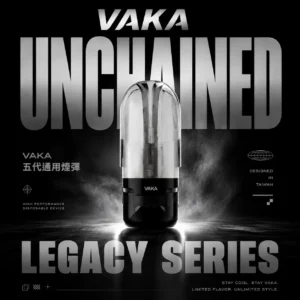 ChatGPT-Image-2026年6月18日-下午02_14_13.webp VAKA五代通用煙彈|主打純淨留香感與穩定導熱技術|適合喜愛多元口味的日常抽吸玩家