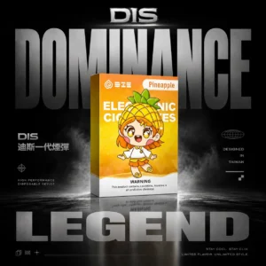 ChatGPT-Image-2026年6月18日-下午04_21_59.webp DIS迪斯一代通用型電子煙煙彈|還原高飽和度鮮明層次風味|恆溫輸出技術打造溫潤綿密入喉感