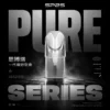 SP2S霧面磨砂一代通用煙彈｜優化微孔導油結構與磨砂美學釋放飽滿柔順喉韻｜想為一代主機解鎖極致手感與品油樂趣的潮流玩家首選