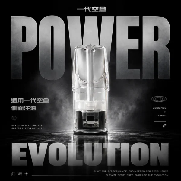 ChatGPT-Image-2026年6月18日-下午06_24_07.webp 通用一代側注空倉電子煙彈|環保重複使用與極致經濟打造日常低負擔感|尋求高CP值經濟替代方案的重度使用者推薦