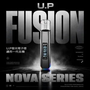 U.P智能光感通用一代主機｜智慧光感呼吸晶片優化豐富擊喉層次｜喜愛視覺律動與豐富品牌切換的潮流族群推薦