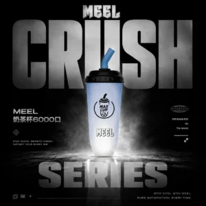 MEEL奶茶杯6000口拋棄式電子煙｜6000口大容量與趣味造型規格呈現持久飽滿霧感｜追求免維護極致便利的懶人玩家首選