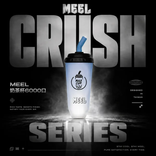 ChatGPT-Image-2026年6月18日-下午06_54_10.webp MEEL奶茶杯6000口拋棄式電子煙|6000口大容量與趣味造型規格呈現持久飽滿霧感|追求免維護極致便利的懶人玩家首選