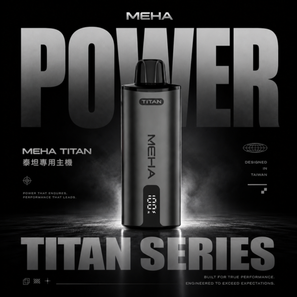 MEHA魅嗨 Titan 泰坦 專用電子主機｜恆壓大功率輸出晶片釋放從一而終的柔順喉韻｜想升級至頂級旗艦專屬規格的潮流玩家首選