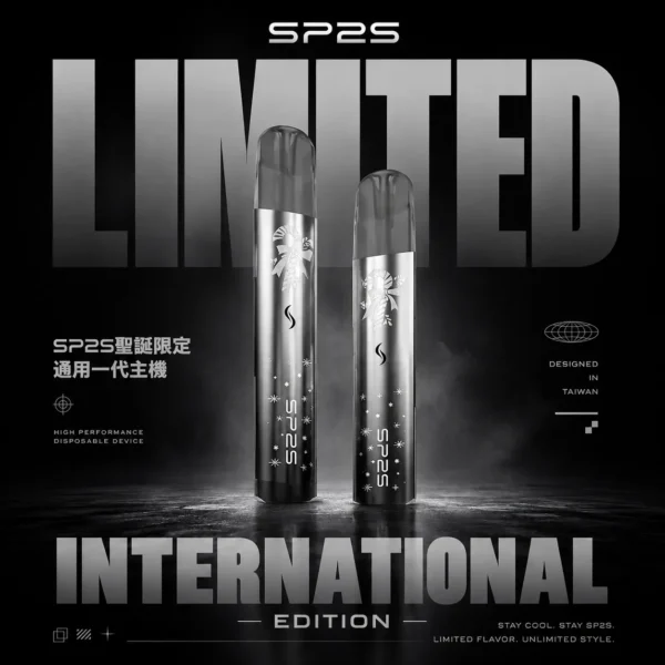 SP2S聖誕限定國際版一代通用煙彈主機｜國際版頂級工藝外殼催生細膩綿密煙霧｜注重日常隨身吸睛度與生活質感的商務族群必備