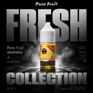 ChatGPT-Image-2026年6月18日-下午11_28_48.webp Pure Fruit純粹果物風味電子煙油|黃金酸甜比例釋放柔順喉韻|追求高還原度體驗的潮流族群首選