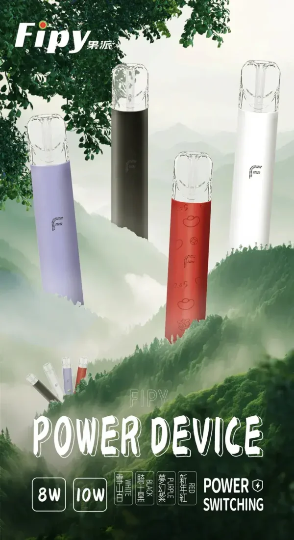 Fipy果派主機-_-通用霧化桿-_-雙檔調節適配一代煙彈.webp 【買6贈1】Fipy果派 HP2一代通用主機|主打雙檔功率與客製化擊喉力道電子煙|適合喜愛自主微調吸感的進階玩家