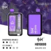 Hebat喜貝拋棄式一次性10000口-5.webp Hebat喜貝10000拋棄式電子煙|智能晶片控溫維持低負擔感順暢進氣|適合不喜歡繁瑣注油換彈的新手