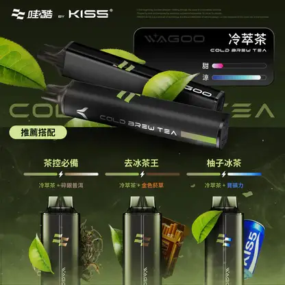 KISS-哇酷-6500口【雙芯組合-口味自由混搭更好玩】-6.webp WAGOO 哇酷 KIS5 6500口拋棄式電子煙|主打雙芯驅動黑科技與職人級防漏密封結構|適合偏好變幻口感與極致順滑擊喉力的玩家