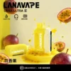 【買3贈主機】LANA Ultra II 16000口專用磁吸換彈式電子煙｜16000口超大容量磁吸結構呈現持久飽滿霧感｜追求換彈極致便利的懶人玩家首選