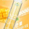 LIMI拋棄式一次性8000口-10.webp LIMI 8000口拋棄式電子煙|主打吸氣發光燈效與大容量冰萃風味|適合偏好絢麗視覺潮流與飽滿冰爽口感的玩家