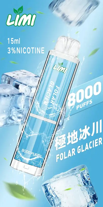LIMI拋棄式一次性8000口-11.webp LIMI 8000口拋棄式電子煙|主打吸氣發光燈效與大容量冰萃風味|適合偏好絢麗視覺潮流與飽滿冰爽口感的玩家