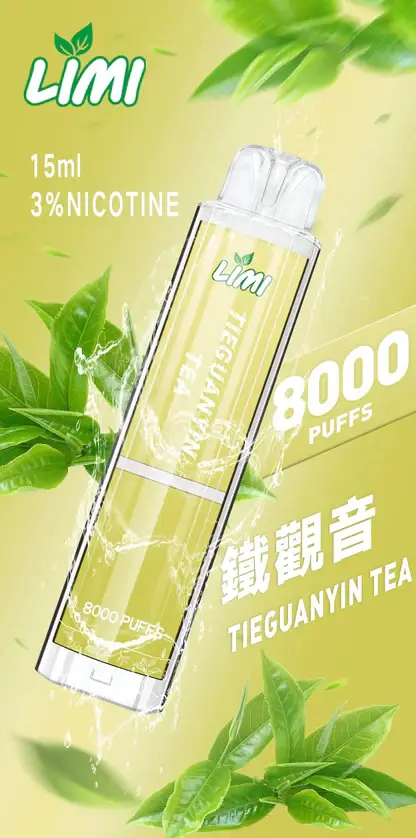 LIMI拋棄式一次性8000口-12.webp LIMI 8000口拋棄式電子煙|主打吸氣發光燈效與大容量冰萃風味|適合偏好絢麗視覺潮流與飽滿冰爽口感的玩家