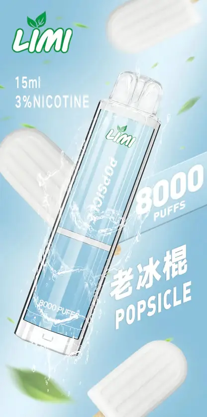 LIMI拋棄式一次性8000口-13.webp LIMI 8000口拋棄式電子煙|主打吸氣發光燈效與大容量冰萃風味|適合偏好絢麗視覺潮流與飽滿冰爽口感的玩家
