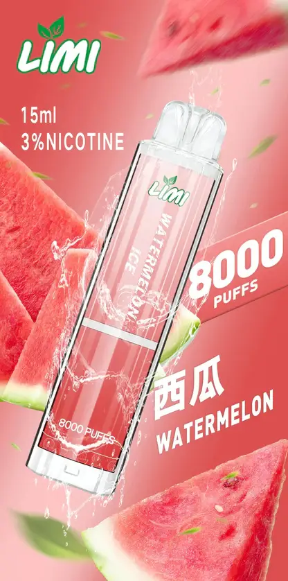 LIMI拋棄式一次性8000口-2.webp LIMI 8000口拋棄式電子煙|主打吸氣發光燈效與大容量冰萃風味|適合偏好絢麗視覺潮流與飽滿冰爽口感的玩家