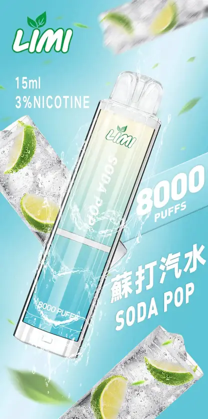 LIMI拋棄式一次性8000口-7.webp LIMI 8000口拋棄式電子煙|主打吸氣發光燈效與大容量冰萃風味|適合偏好絢麗視覺潮流與飽滿冰爽口感的玩家
