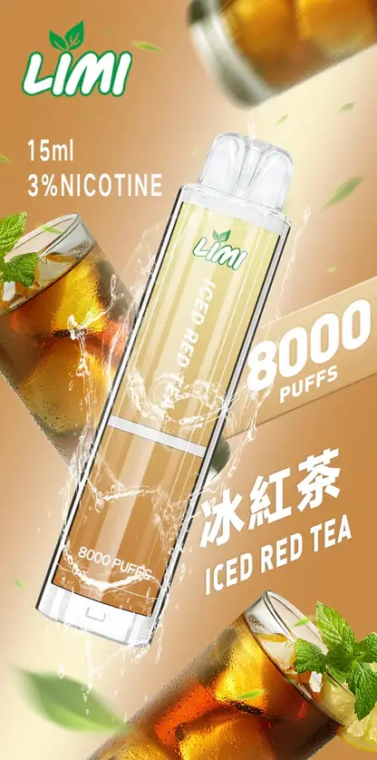 LIMI拋棄式一次性8000口-8.webp LIMI 8000口拋棄式電子煙|主打吸氣發光燈效與大容量冰萃風味|適合偏好絢麗視覺潮流與飽滿冰爽口感的玩家