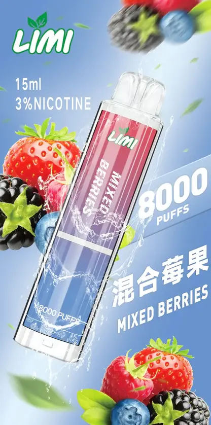 LIMI拋棄式一次性8000口-9.webp LIMI 8000口拋棄式電子煙|主打吸氣發光燈效與大容量冰萃風味|適合偏好絢麗視覺潮流與飽滿冰爽口感的玩家