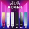 MEEL主機.webp MEEL一代通用煙彈主機|專利氣流導引與密閉防漏結構催生細膩綿密煙霧|注重日常隨身便攜與生活質感的商務族群必備