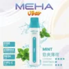 MEHA-8500口-VBar小白條-10.webp MEHA VBar魅嗨小白條8500口拋棄式電子煙|主打長效電量與柔順絲滑霧感|適合偏好省心與高便利性的玩家